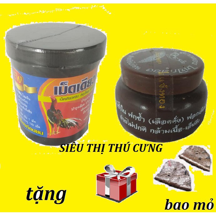 [ HỖ TRỢ PHÍ VẬN CHUYỂN ] COMBO HỘP THUỐC BỔ NỘI TẠNG VÀ THÔNG HUYẾT CHO GÀ - TẶNG BAO MỎ DA