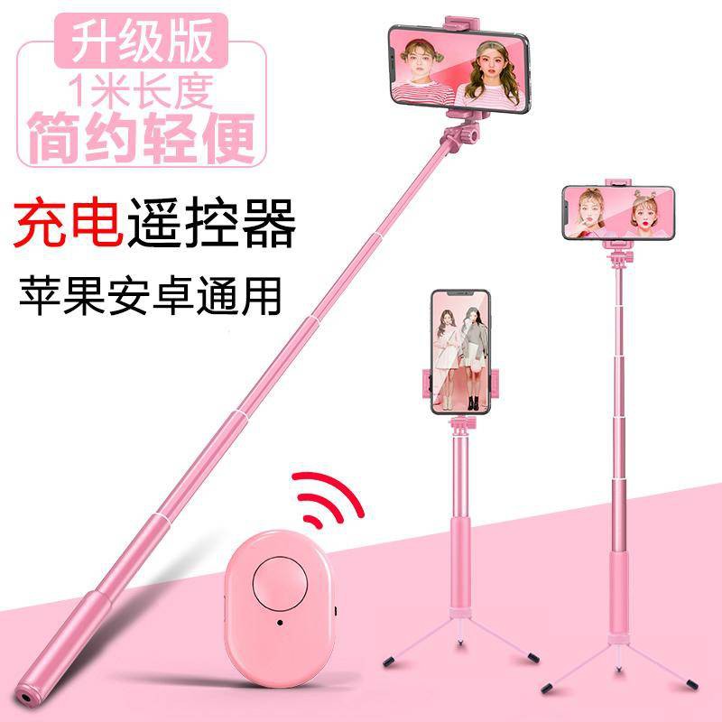 Huawei Mate20 Ảnh Artifact, Bluetooth, Giá đỡ ba chân Điện thoại di động từ xa, Live, Selfie Rod, Chung, HMA-A | BigBuy360 - bigbuy360.vn