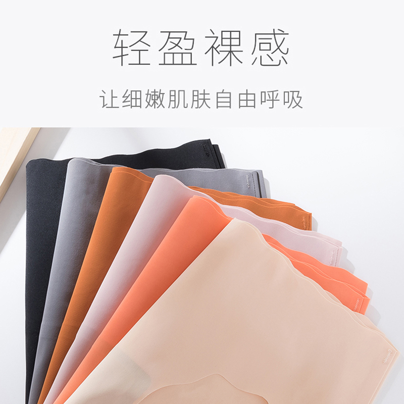 Quần lót cotton lụa không đường may thoáng khí kháng khuẩn gợi cảm cho nữ