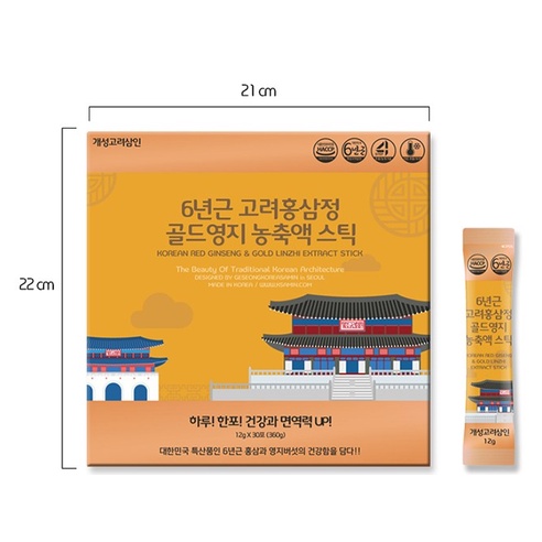 Hộp nước hồng sâm 6 năm tuổi và linh chi Gaesong Hàn Quốc 12gx30 gói + kèm túi quà tặng
