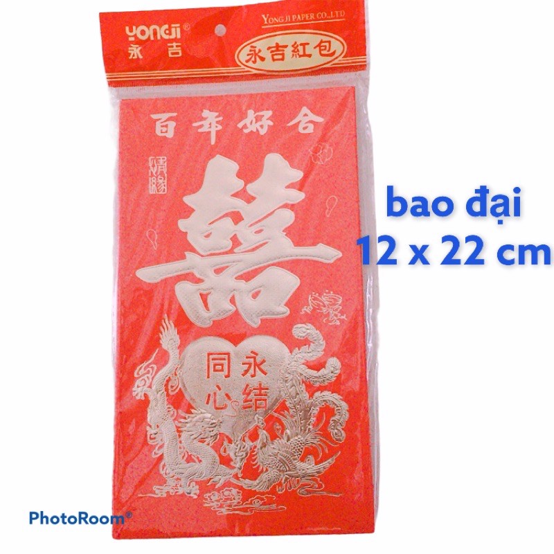 ❤️Sét gồm 6 bao lì xì chữ hỉ