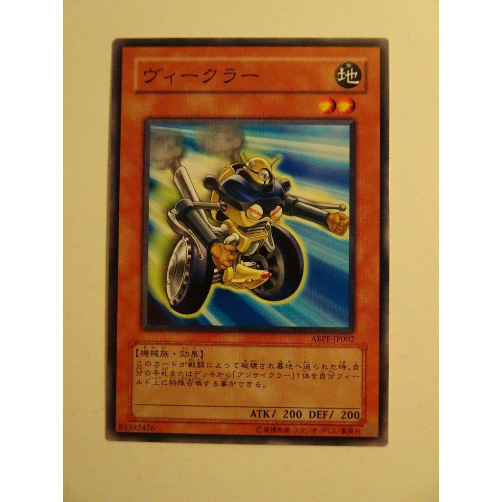 Thẻ Bài Tiếng Nhật phiên bản OCG:Yu-gi-oh! Yu-gi-oh! bicular abpf-jp002
