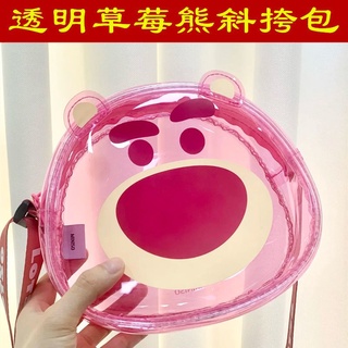 Túi đeo chéo Miniso trong suốt hình chú gấu dâu tây đáng yêu thời trang đi biển dành cho nữ