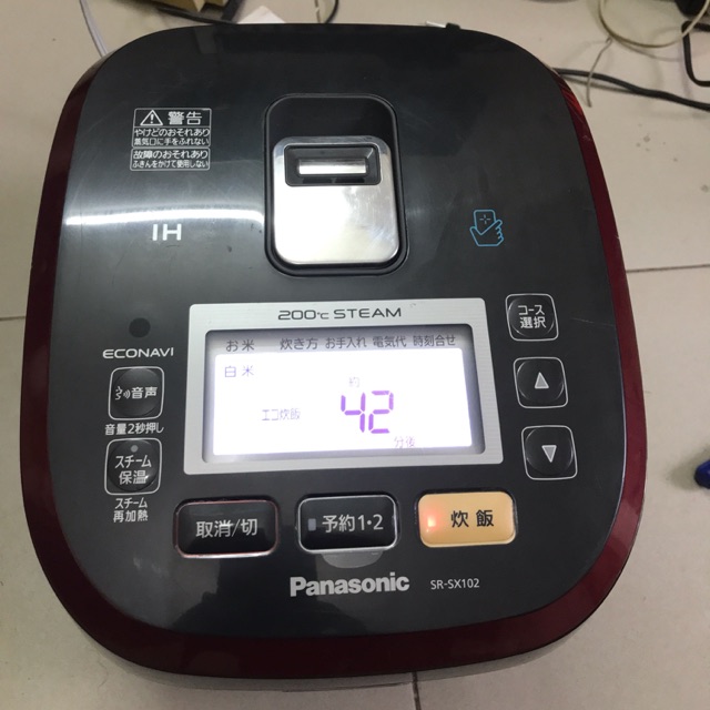 64％以上節約 SR-SX102 agapeeurope.org