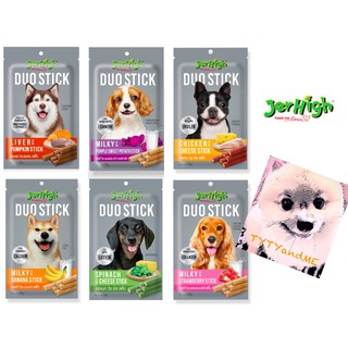 JERHIGH Duo Stick Snack Bánh thưởng Sữa nhân nhiều vị thức ăn chó dog treat 50G