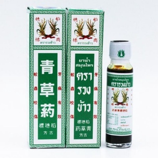 Dầu bông lúa Thái Lan