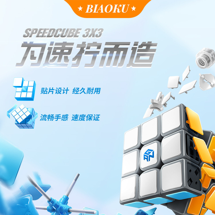 Khối rubik 3x3 Gan 356 Airsmair độc đáo thú vị