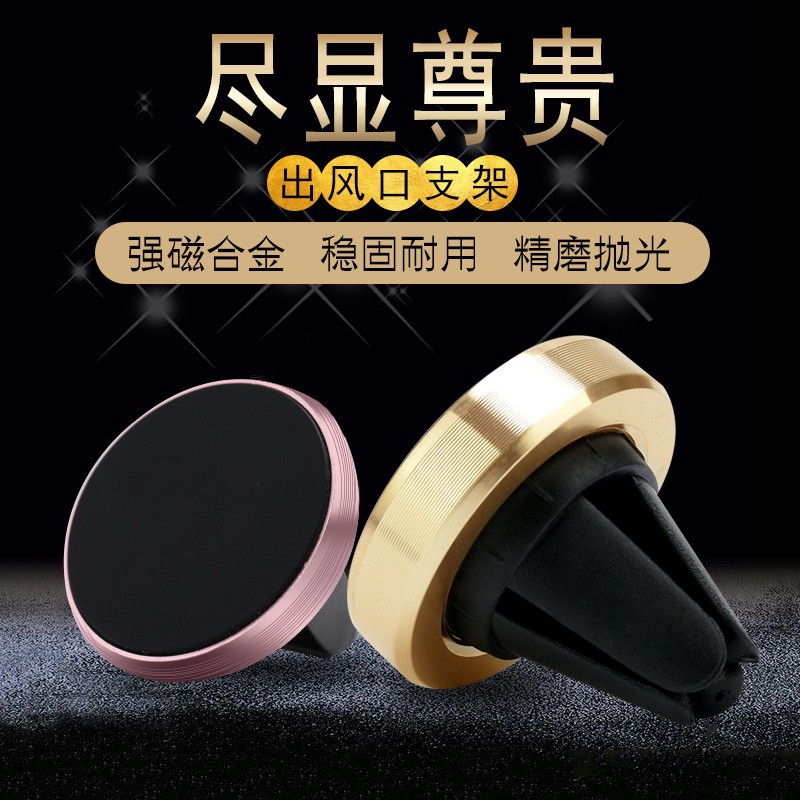 Giá Đỡ Điện Thoại Từ Tính Xoay 360 Độ Trên Xe Hơi