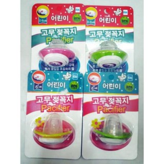 Ty ngậm GB baby