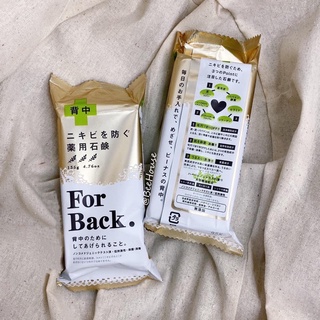 Xà phòng trị mụn lưng ngực Forback Nội Địa Nhật Bản