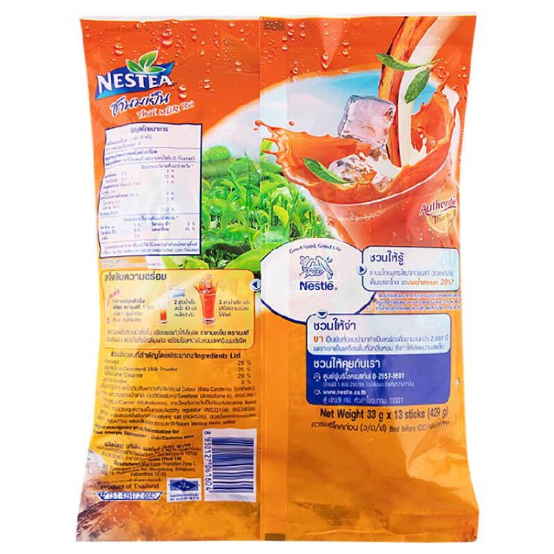 Trà Sữa Nestea Thái Lan Chính Hãng Loại 1 Gói 429 Gam (13 Gói x 33 Gam) Sài Gòn Đặc Sản