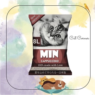 Cát vệ sinh min / mi-kat / oscar cho mèo 1 túi