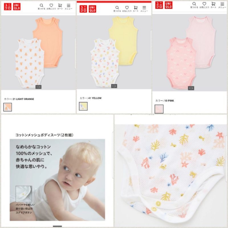 Body suit Uni bé trai/gái set 2c