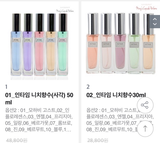 NƯỚC HOA MARY'S CAPSULE PERFUME INTIME