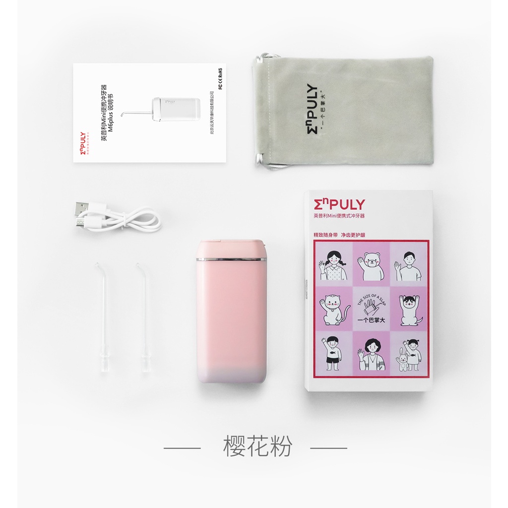 ✅[2021] Máy tăm nước mini Xiaomi Enpuly M6 Plus, dung tích 130 ml, pin 1100 Mah, nhỏ gọn di động