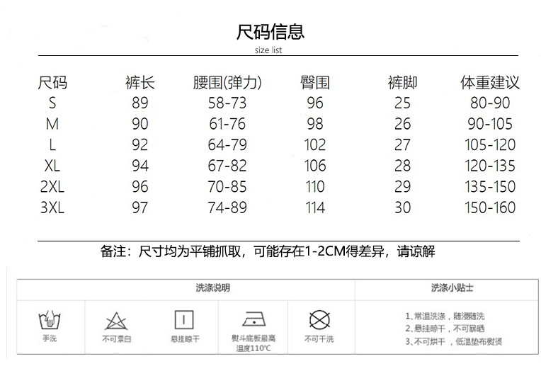 Quần Thể Thao Ống Rộng Phong Cách Harajuku Hàn Quốc Mới 2020 Cho Nữ | BigBuy360 - bigbuy360.vn