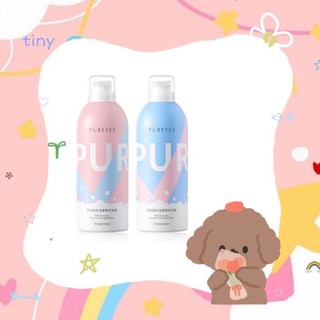 CHÍNH HÃNG SỮA TẮM NƯỚC HOA PERFUME SIÊU BỌT PUREYES