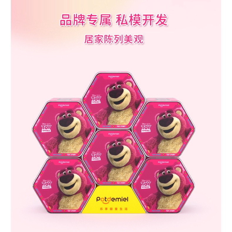 Chính Hãng 1c Hộp BlindBox, Hộp Bất Ngờ, Hộp Bí Mật Hình Gấu Dâu Lotso