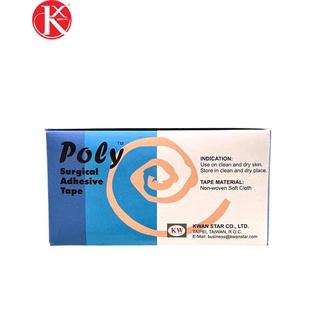 BĂNG DÍNH Y TẾ POLY (hộp 24 cuộn)