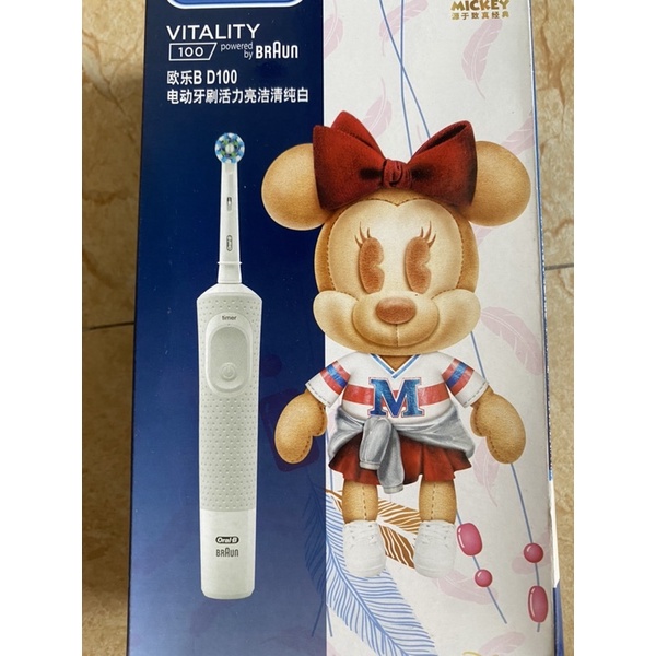 [ Hàng chính hãng ] Bàn chải điện đánh răng tự động Oral B Vitality Cross Action D100 làm sạch răng, hạn chế viêm nướu