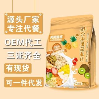 Ngũ cốc giảm cân
