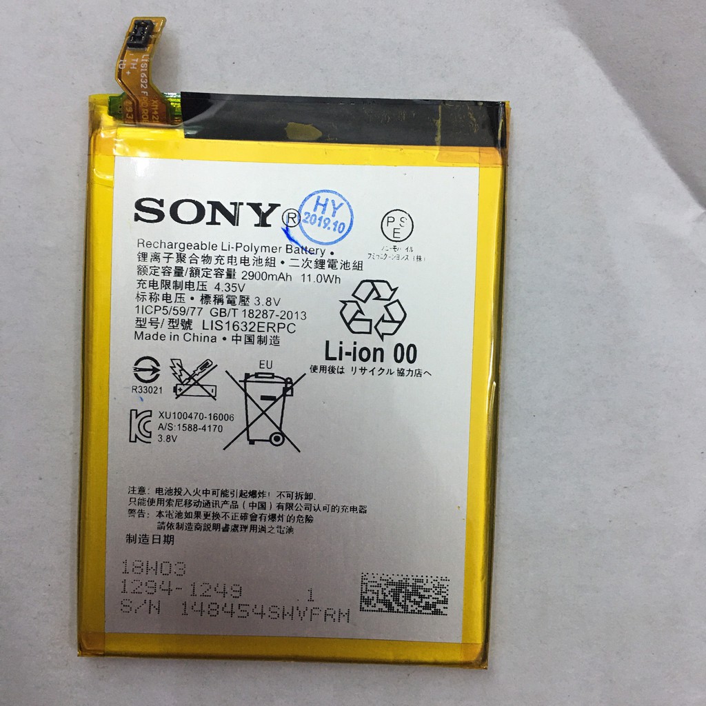 Pin Sony Xperia XZ / XZS 2900mAh