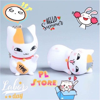 Móc khoá mèo thần tài