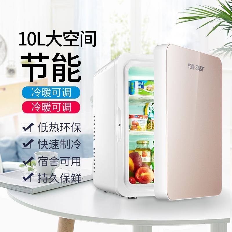 Tủ lạnh mini 20L ký túc xá nhà nhỏ di động ô tô gia đình hộp làm mát và sưởi ấm