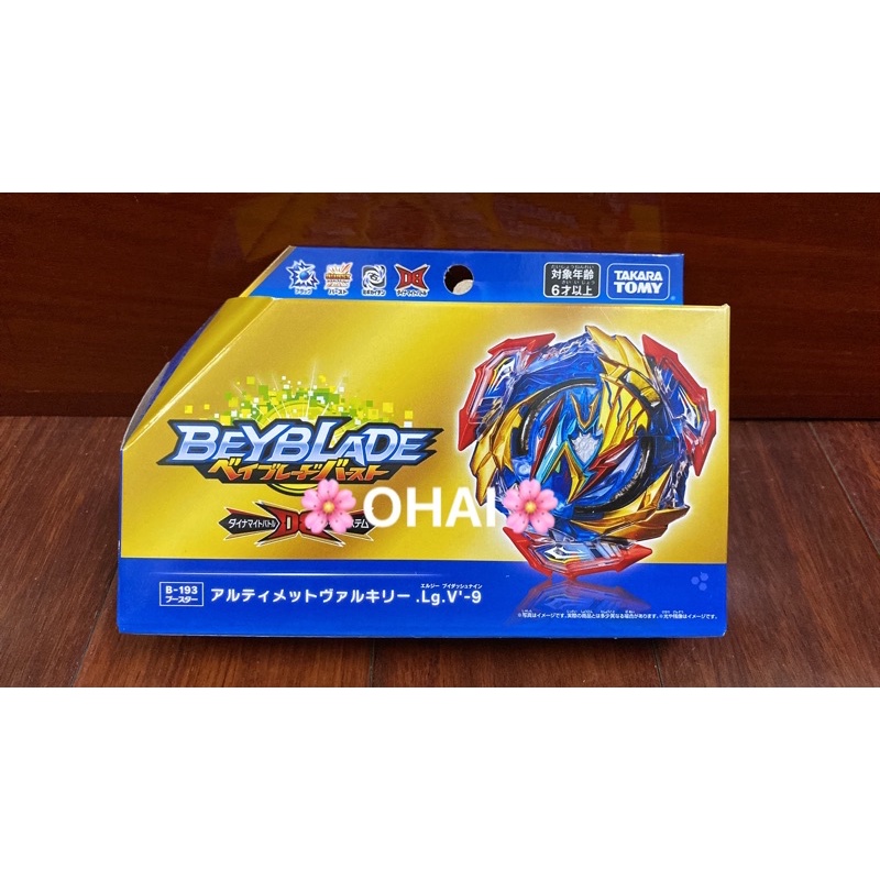 [CÓ SẴN] Con Quay Chính Hãng TakaraTomy Beyblade Burst DB Booster Ultimate Valkyrie.Lg.V' 9 B193