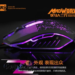 CHUỘT QUANG LED R8 1639 - MOUSE LED R8 (1639)