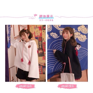 [ORDER] ÁO HOODIE ULZZANG TAI MÈO TRUNG HOA