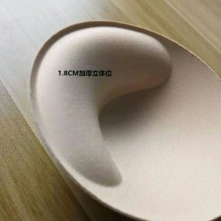 Đệm mút bra siêu đẩy