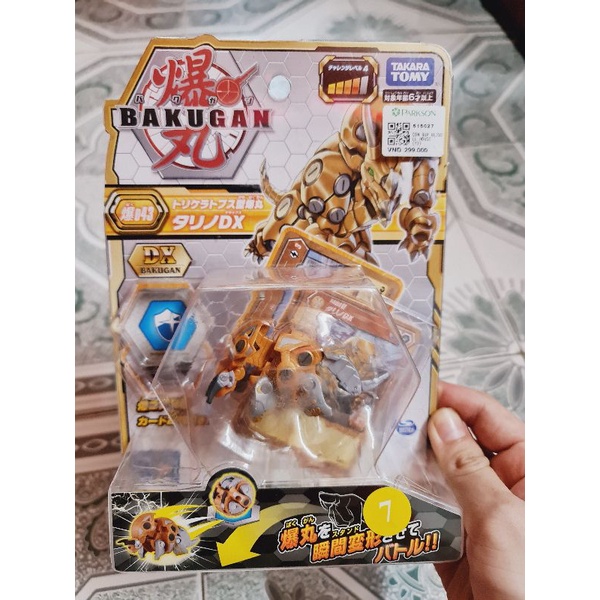 Bakugan Rồng Đỏ,Tam giác Long,khỉ trắng..._ hàng chính hãng