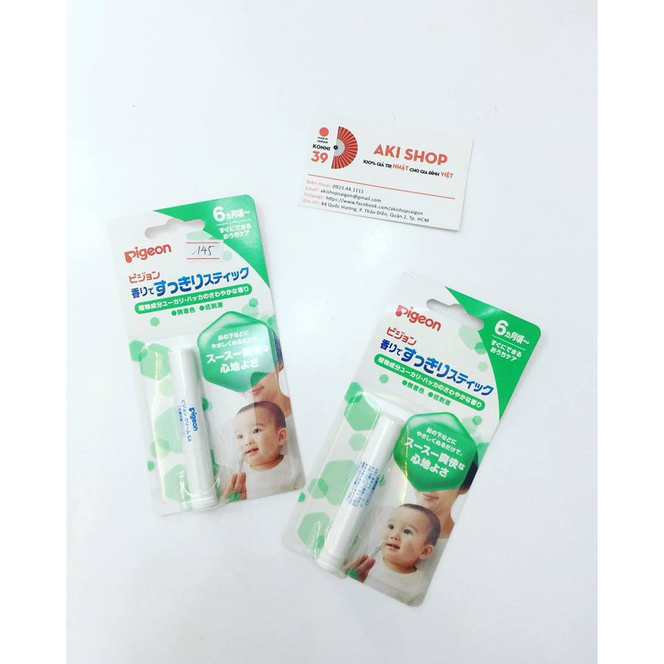 Ống hít thông mũi Pegion cho bé