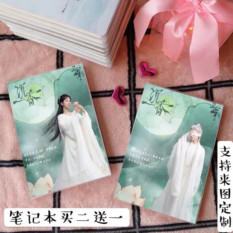 SỔ TAY PHIM CỔ TRANG  DƯƠNG TỬ, THÀNH NGHỊ