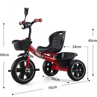 Xe đạp 3 bánh cho bé, xe cho trẻ em có ghế da cao cấp  bình nước và hộp đựng đồ  sau xe.