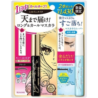 Set Mascara chống nước + Tẩy trang mascara Kiss Me (Nhật Bản)