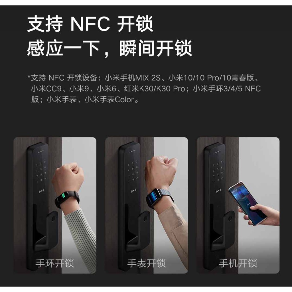 Khoá cửa thông minh có Apple Home kit tay đẩy kéo Xiaomi automatic intelligent door lock