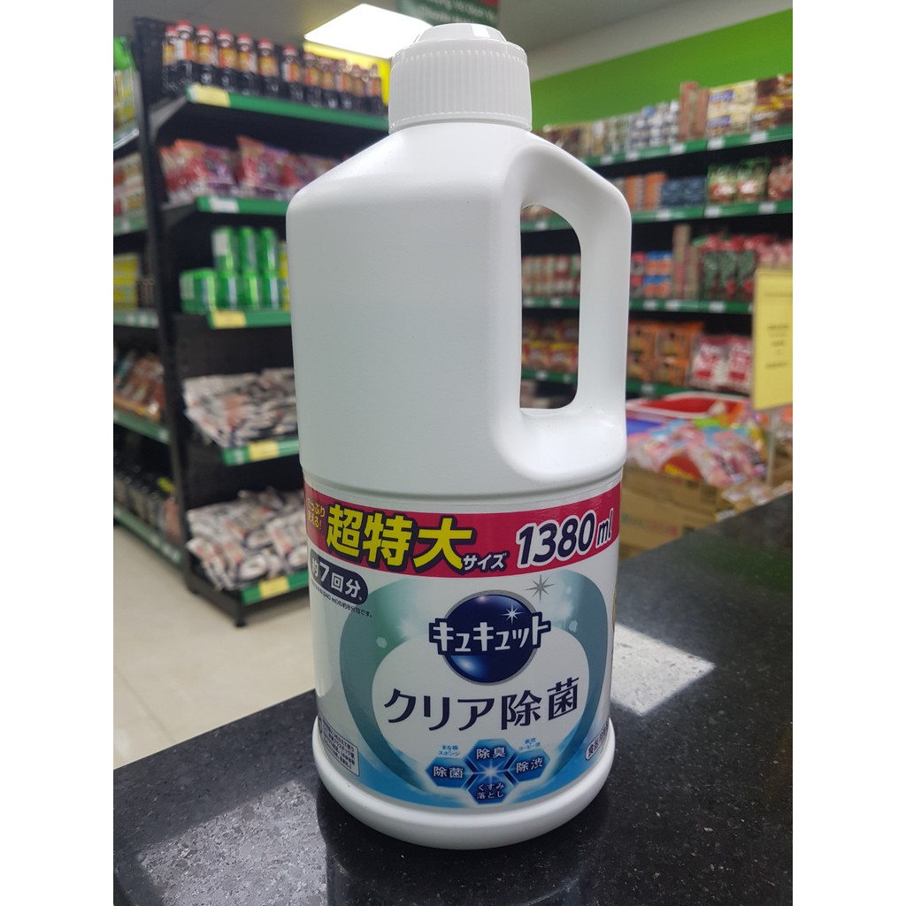 Nước Rửa Bát Kao 1380ml Nhật Đậm Đặc 6 Mùi Hương Hàng Nội Địa Nhật