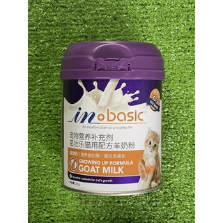 (Hỏa tốc) SỮA DÊ CÔNG THỨC CHO CHÓ MÈO INBASIC