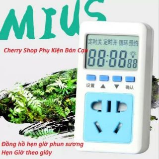 Đồng hồ hẹn giờ phun sương mius (hẹn giờ theo giây)