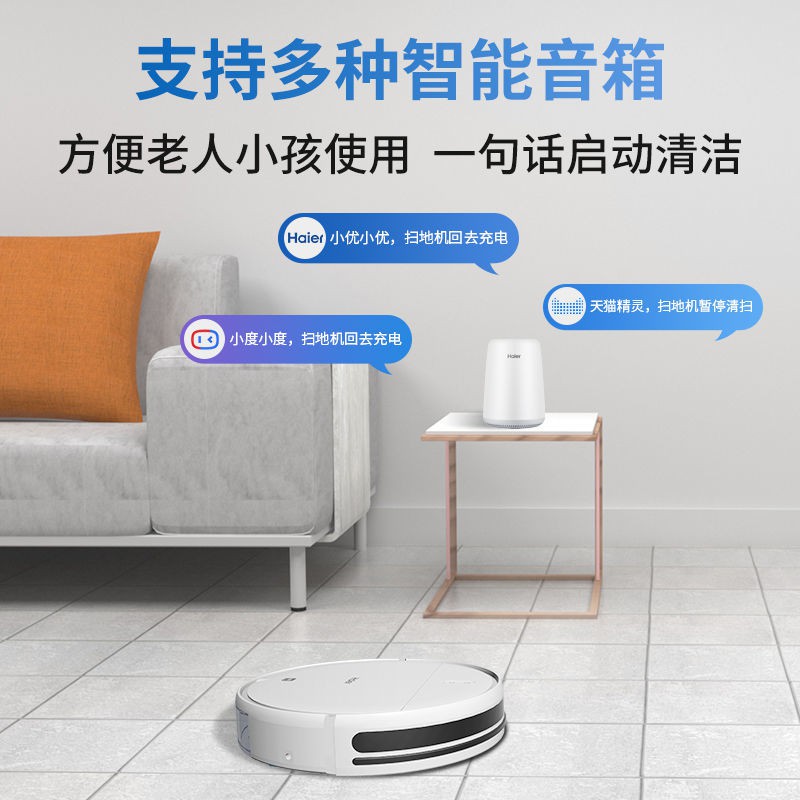 【Người máy quét dọn】Robot quét nhà thông minh Haier hoàn toàn tự động sạc máy giặt, chà, lau nhà và