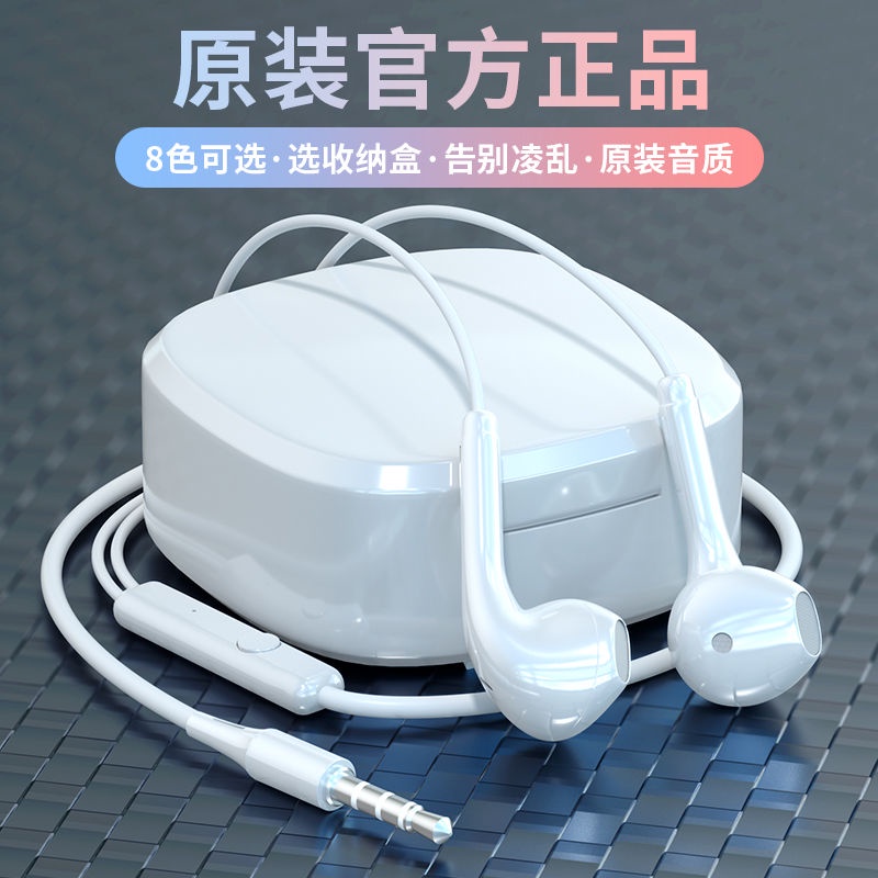 Tai Nghe Nhét Tai Có Dây R4 Chuyên Dụng Cho Điện Thoại Oppo Vivo Huawei Apple Android