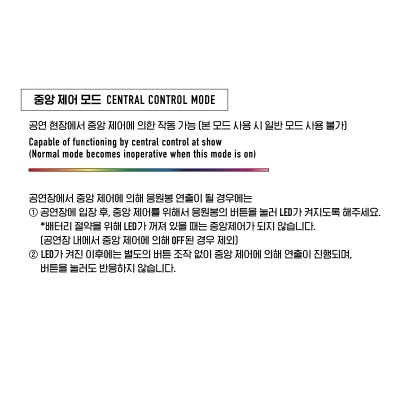 OFFICIAL LIGHT STICK THE BOYZ - ĐÈN CỔ VŨ NHÓM THE BOYZ
