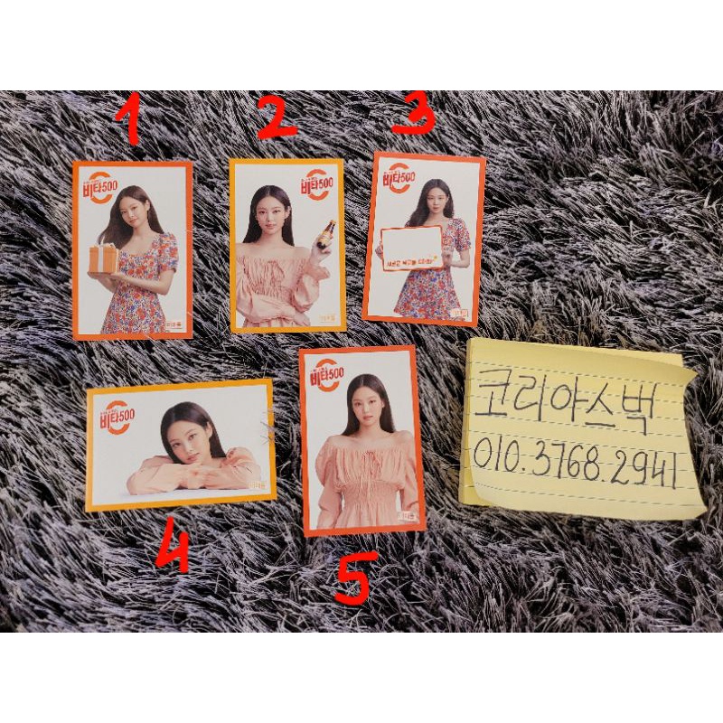 SET 5 ẢNH PHOTOCARD JENNIE QUẢNG CÁO VITA 500