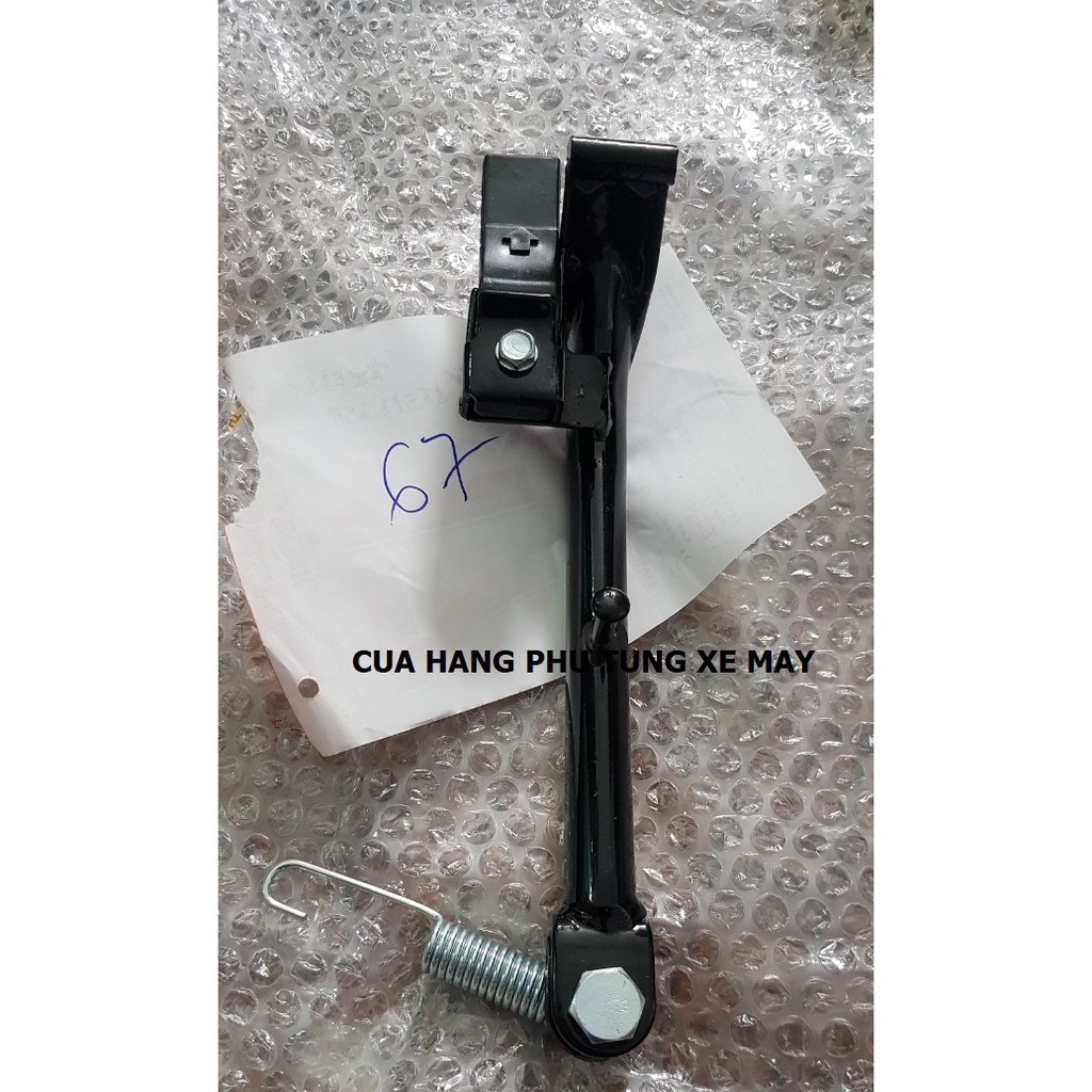 Chống nghiêng xe 67 - Thiết kế cực đẹp - Chống mục sét - Tăng độ thẩm mỹ cao