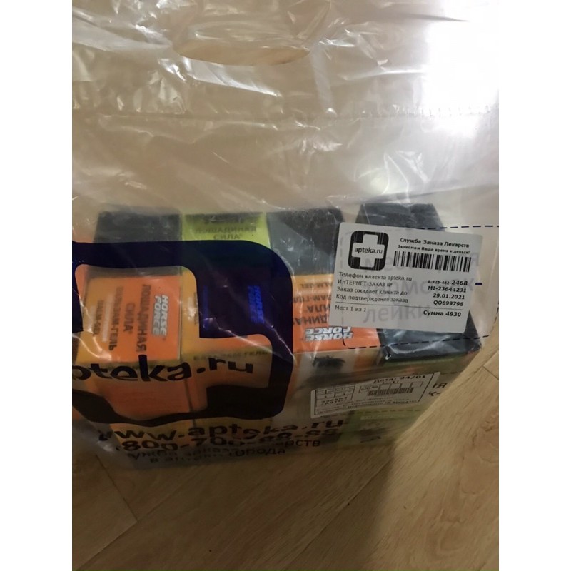 Kem CAO NGỰA XOA BÓP NGA 500ml