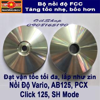 Nồi độ chén bi cánh quạt SH cho Vario, PCX, AB125, SH Mode, Lead 125, Click 125