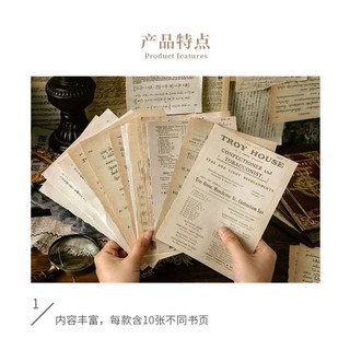Gói 10 Giấy cổ điển trang trí journal
