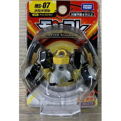 Mô hình Tomy - MS Melmetal